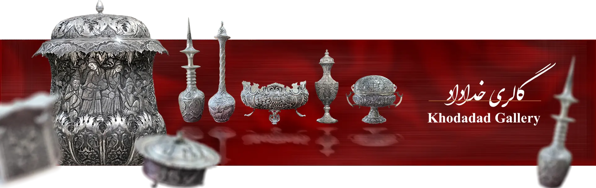 گالری خداداد