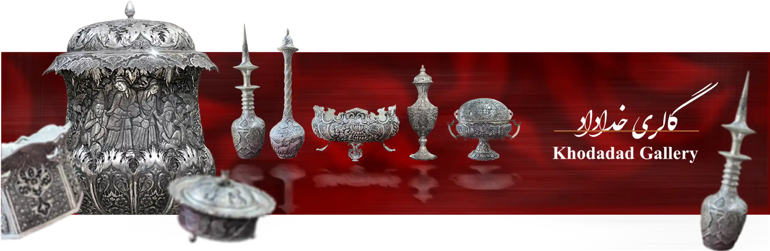 گالری خداداد