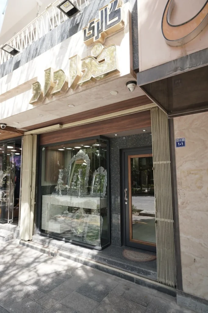 گالری خداداد