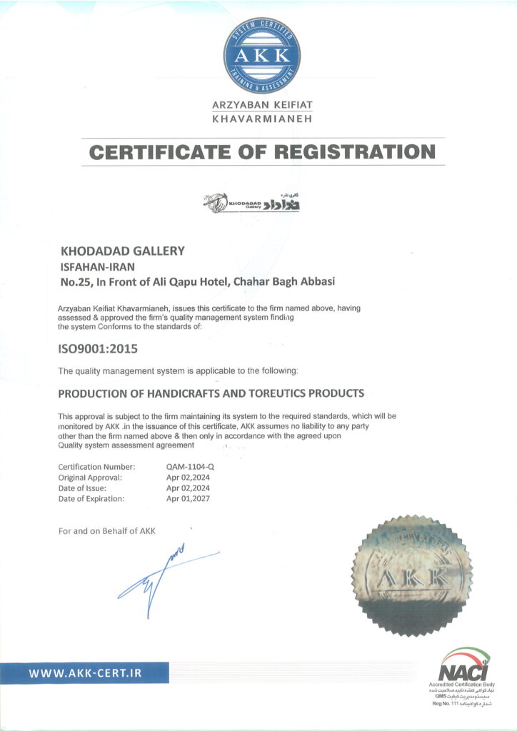 «گواهینامه ثبت ایزو ISO مربوط به سنجش و رضایت مشتری