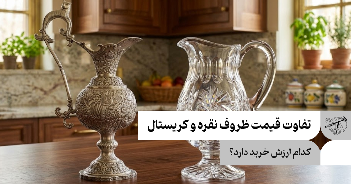 بلاگ