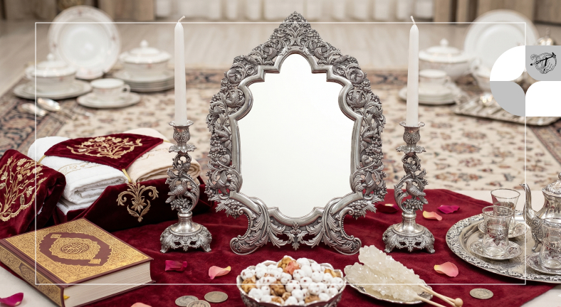 آینه شمعدان عروس چه جایگاهی در مراسم عقد و جهیزیه دارد؟